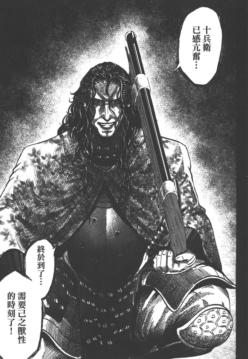 第03卷117