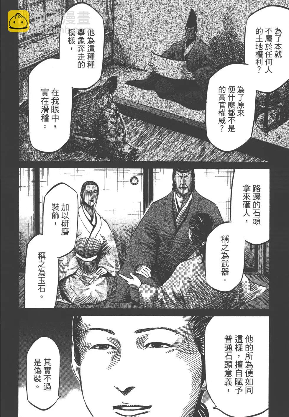 第03卷12