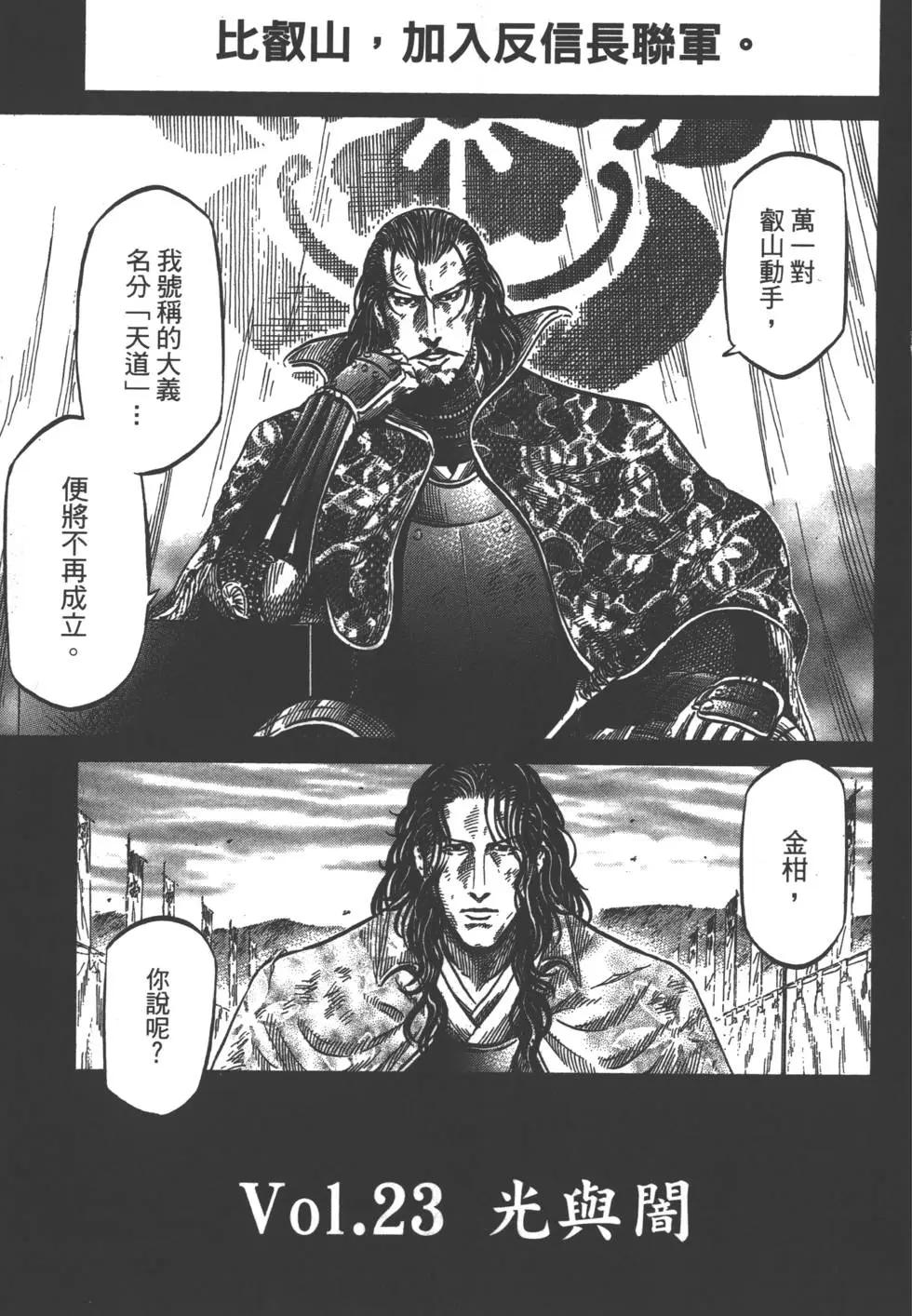 第03卷121