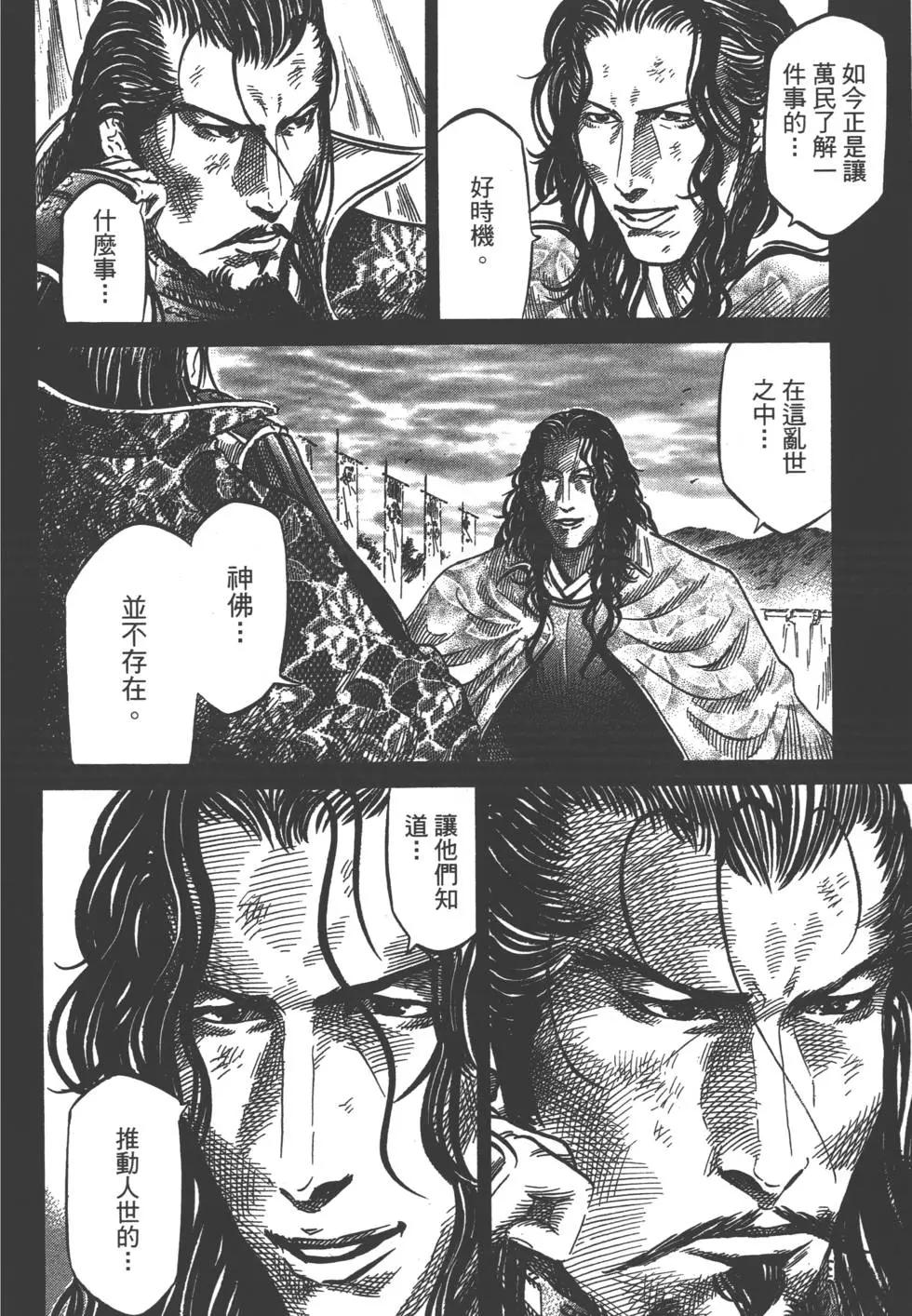 第03卷122