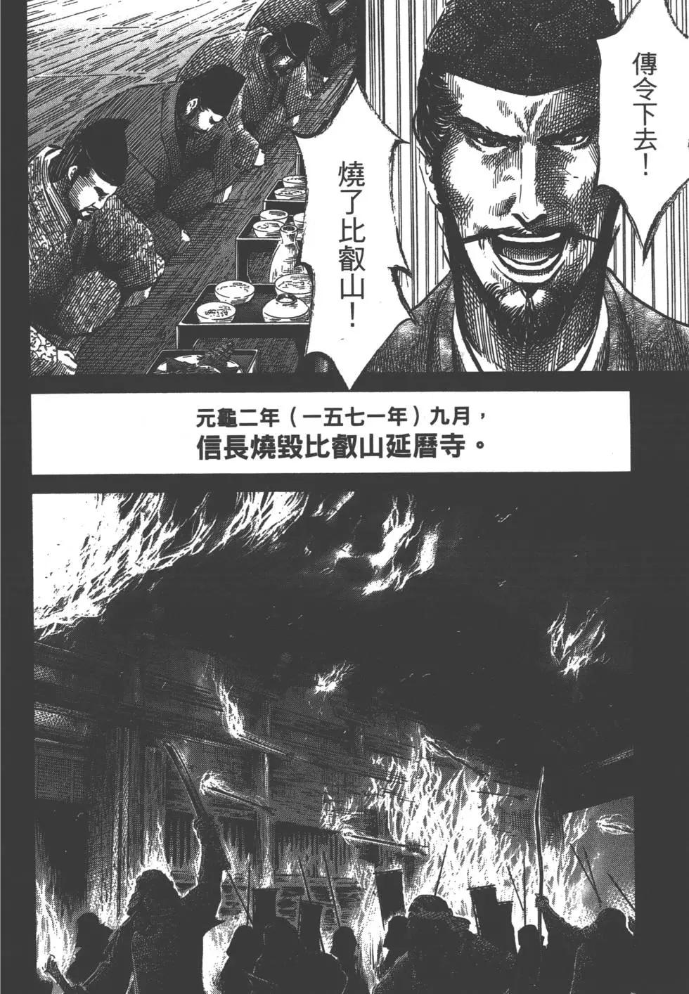 第03卷124
