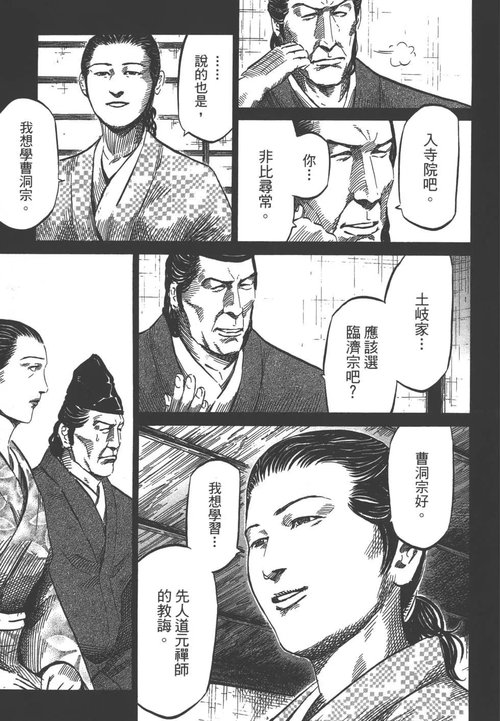 第03卷13