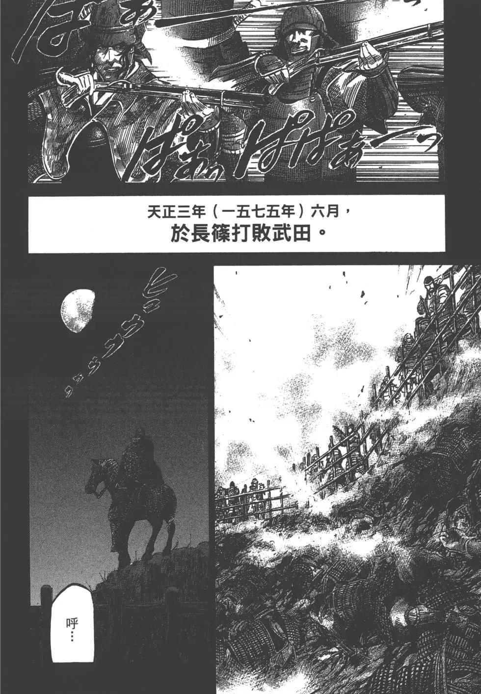 第03卷130