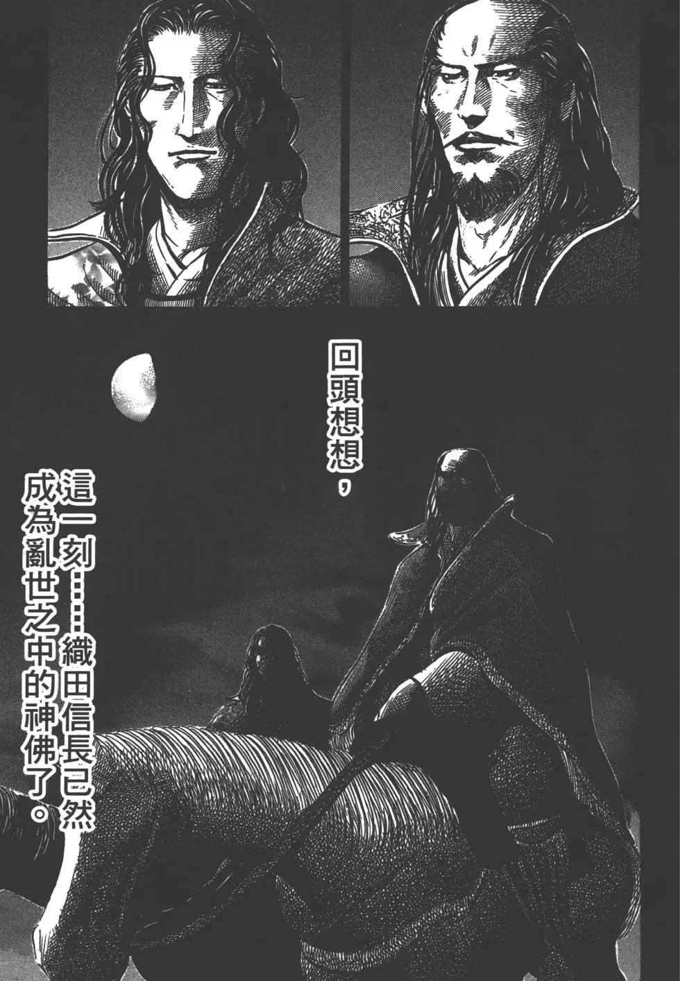 第03卷131