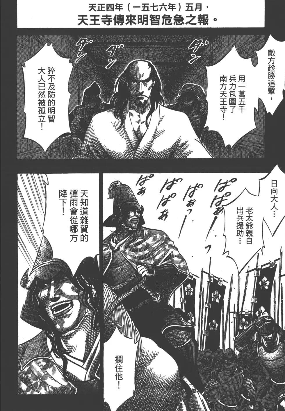 第03卷132