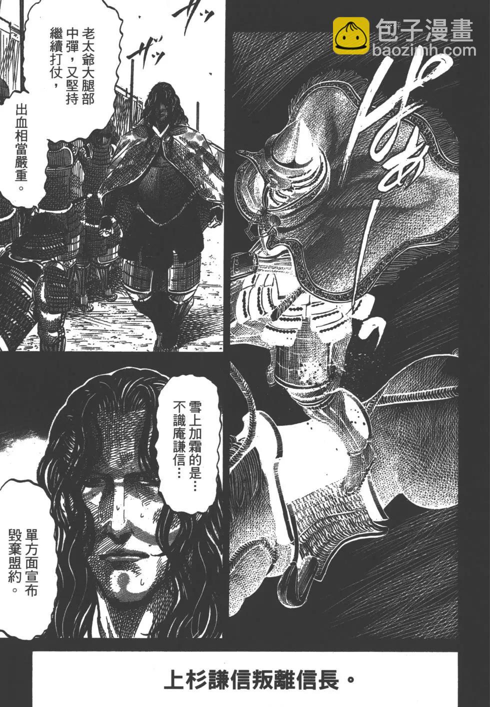 第03卷133