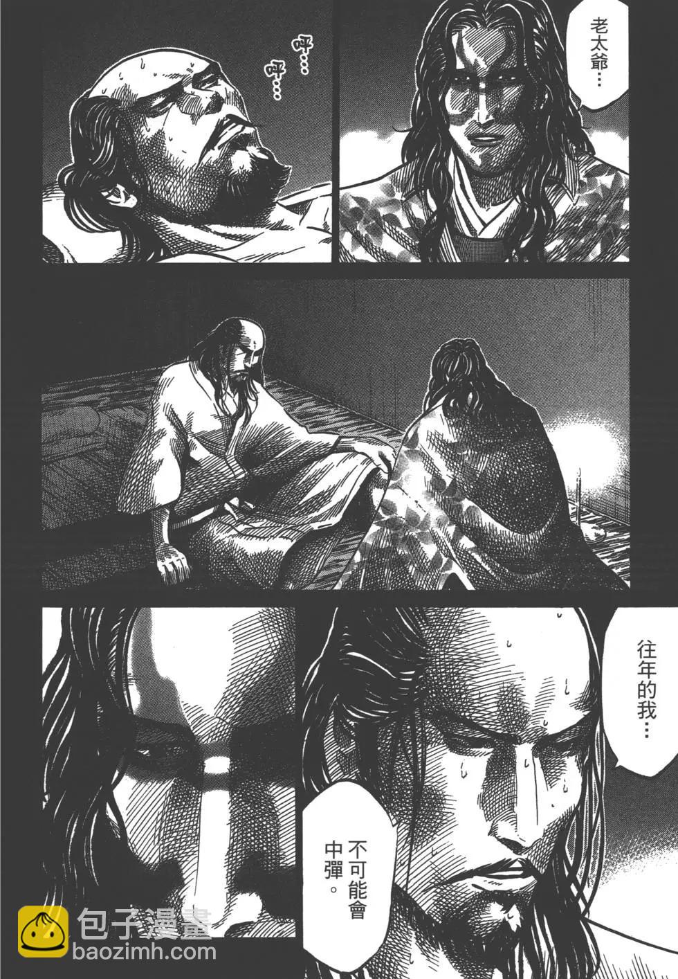 第03卷134