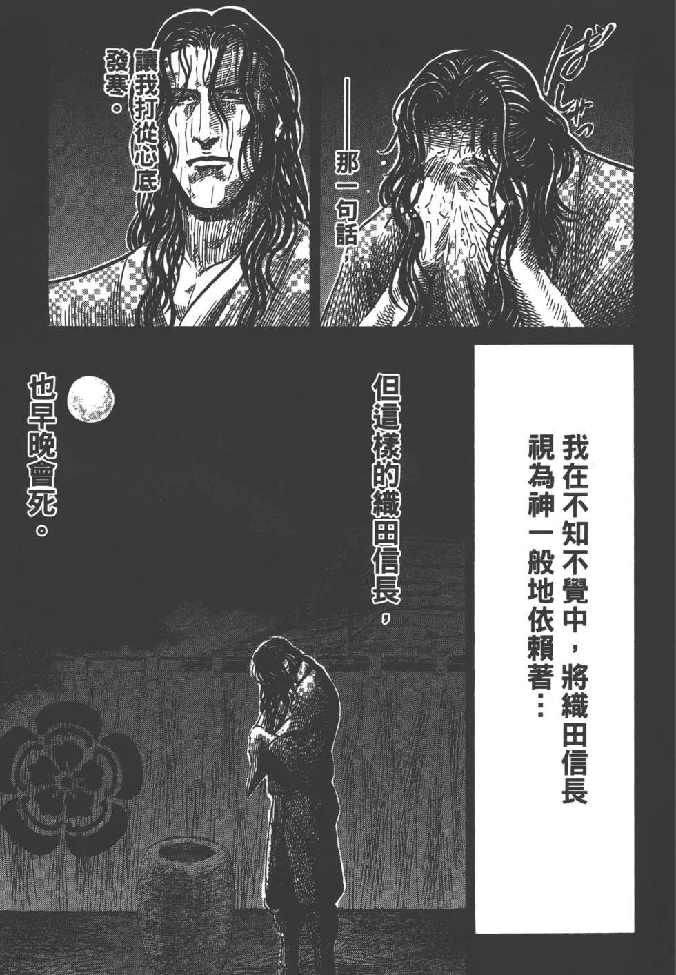 第03卷135
