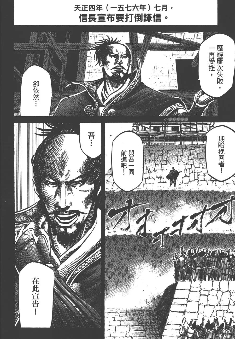 第03卷136