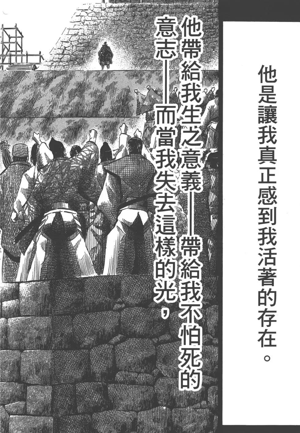 第03卷138