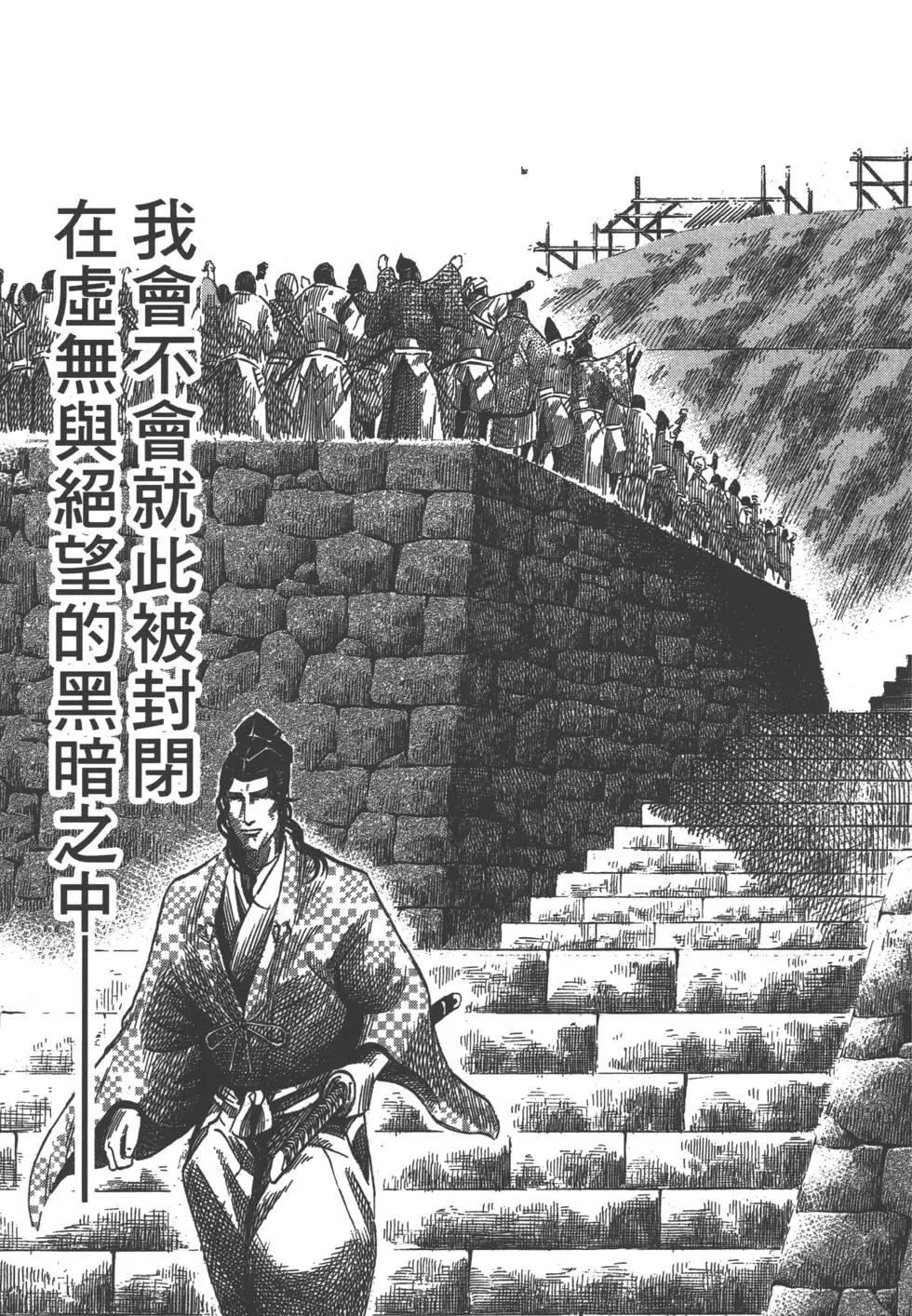 第03卷139