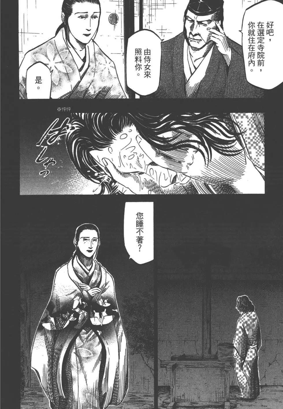 第03卷14