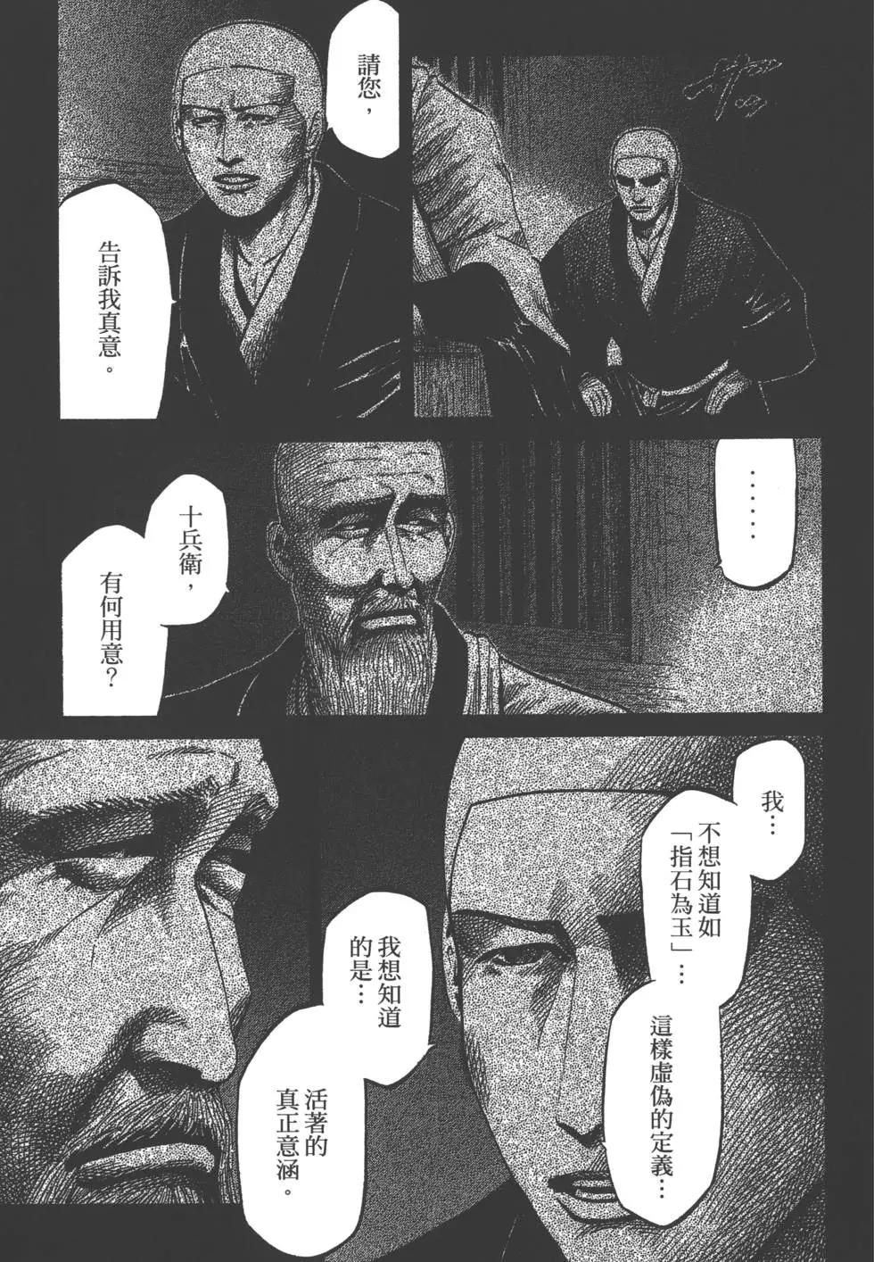 第03卷143