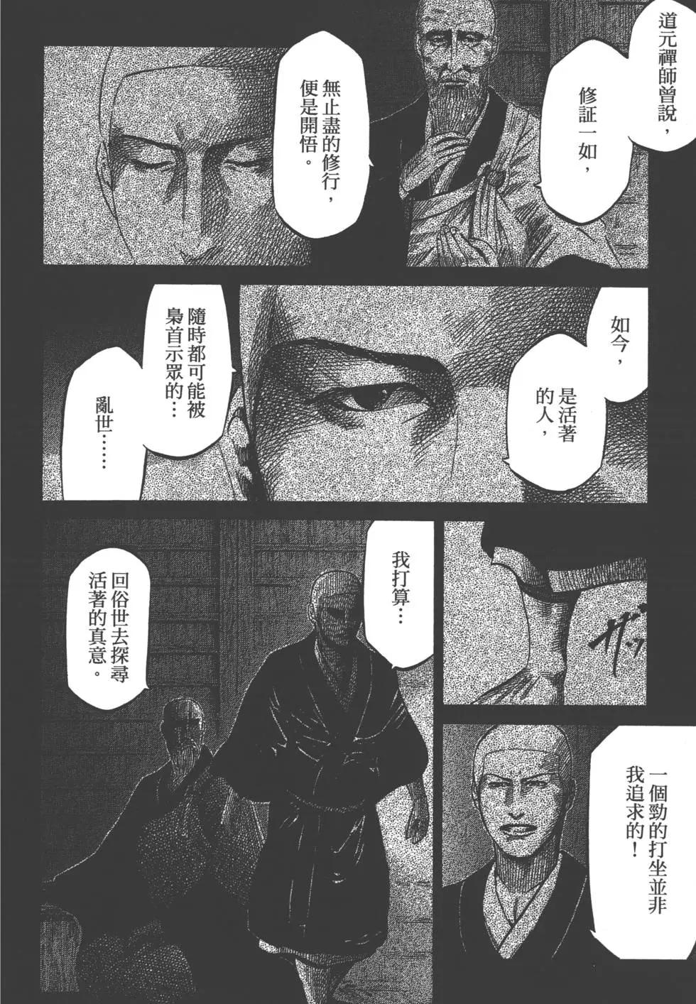 第03卷144