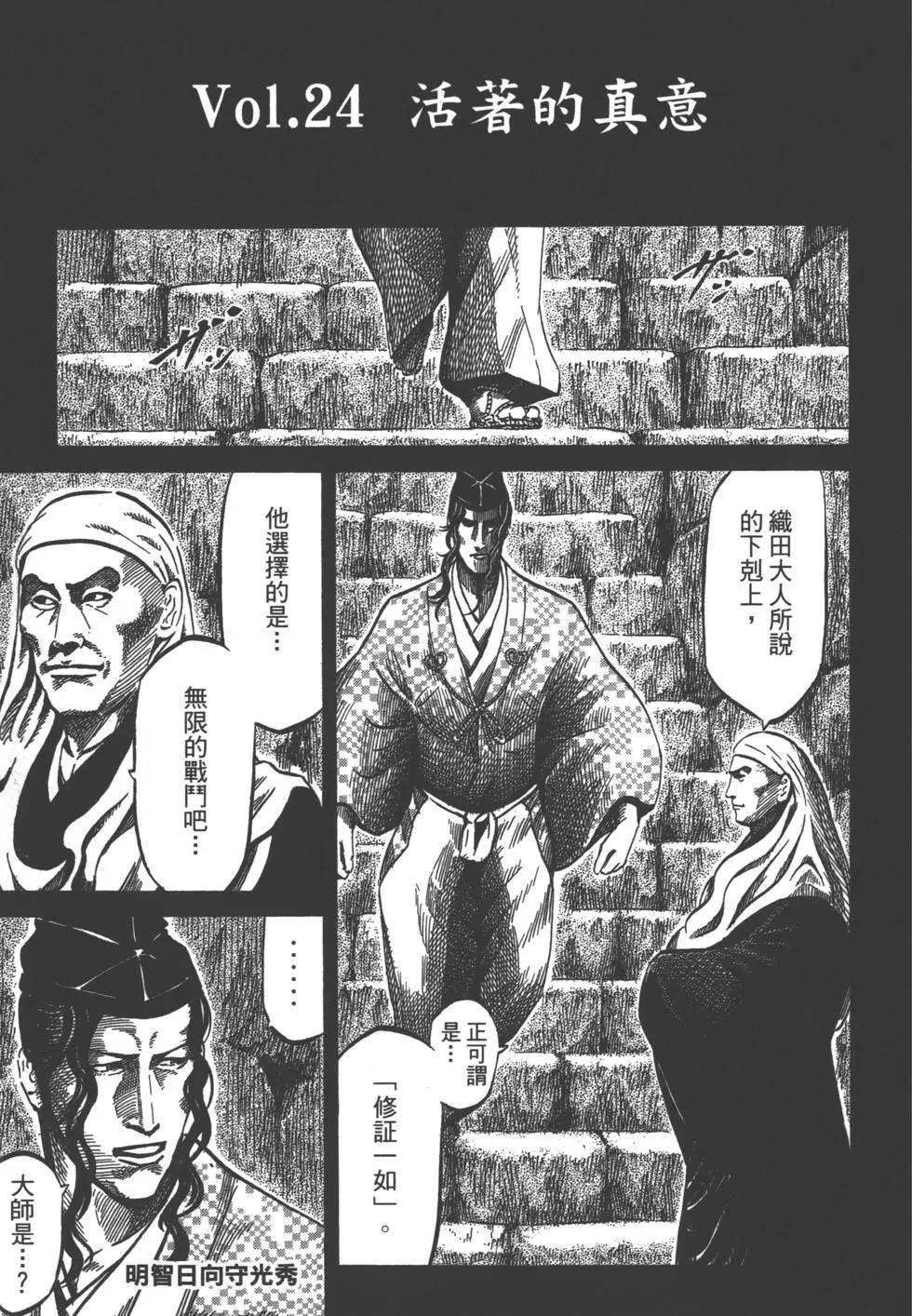 第03卷145