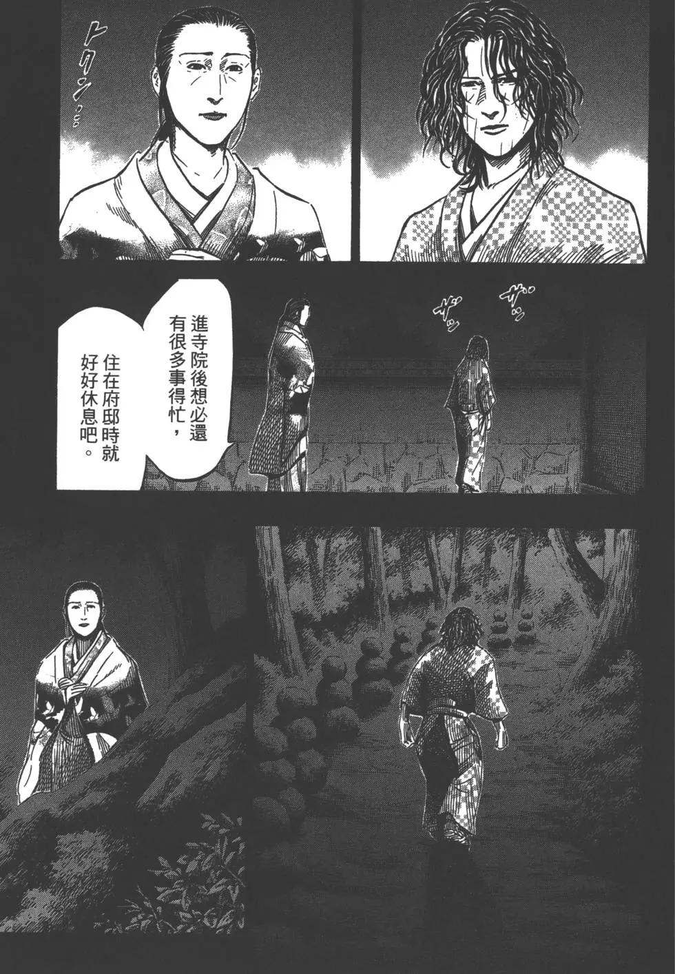 第03卷15