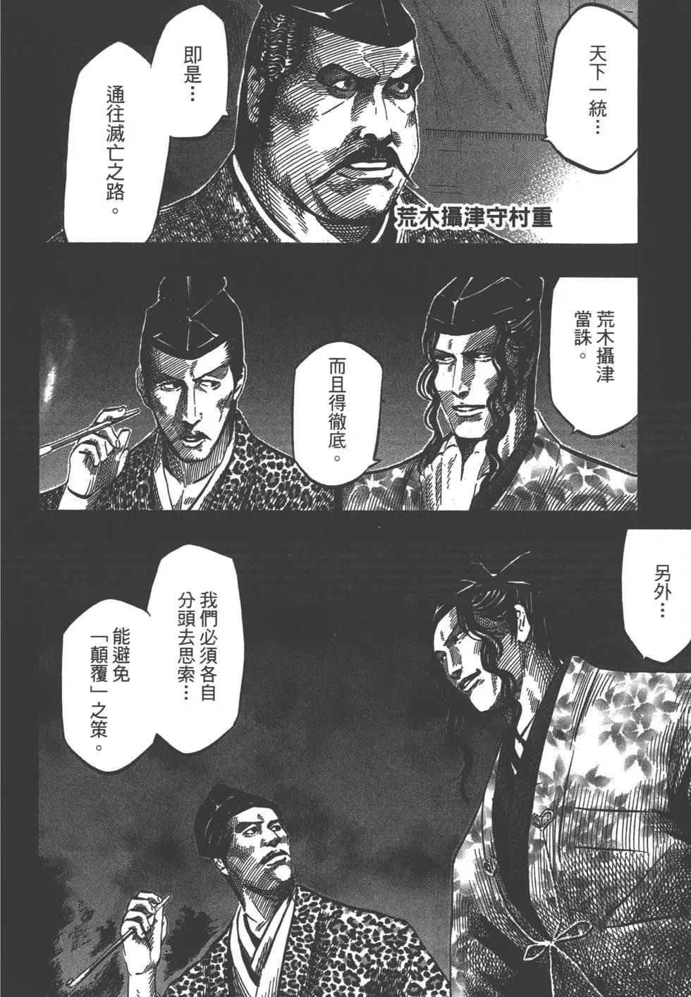第03卷150
