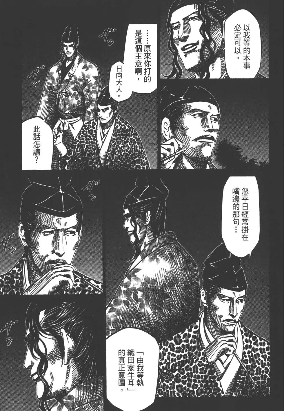 第03卷151