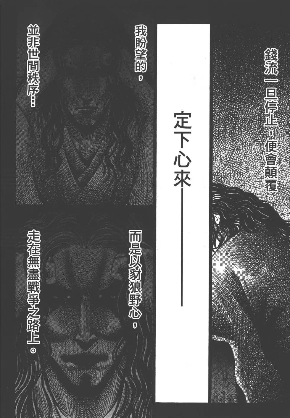 第03卷152
