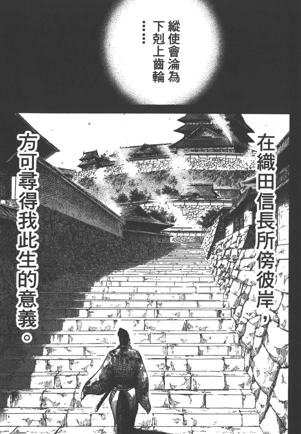 第03卷153