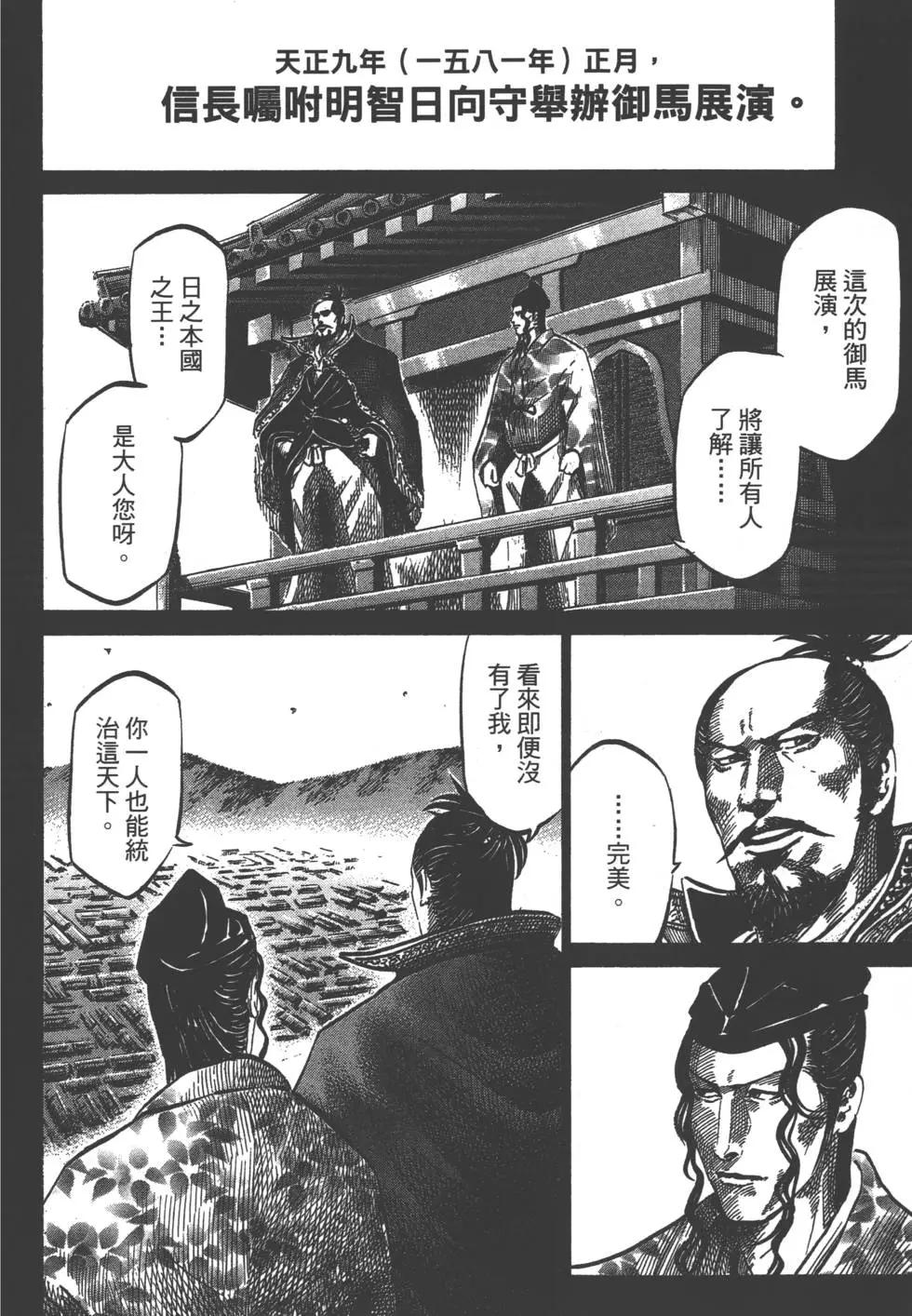 第03卷158