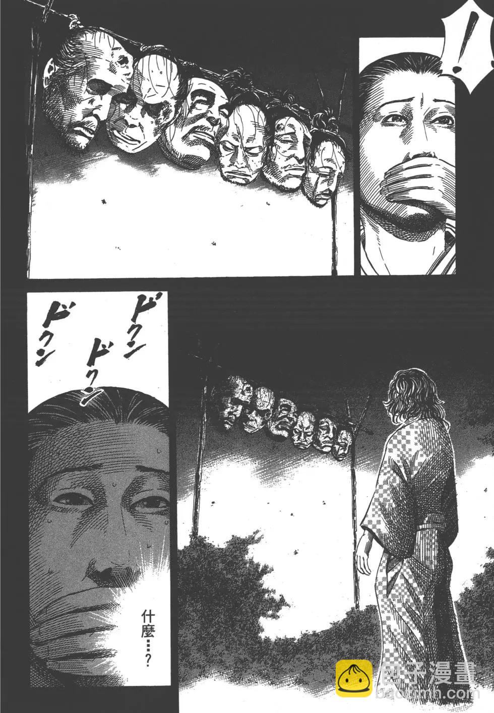 第03卷16