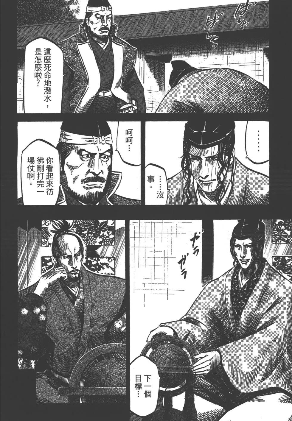 第03卷162