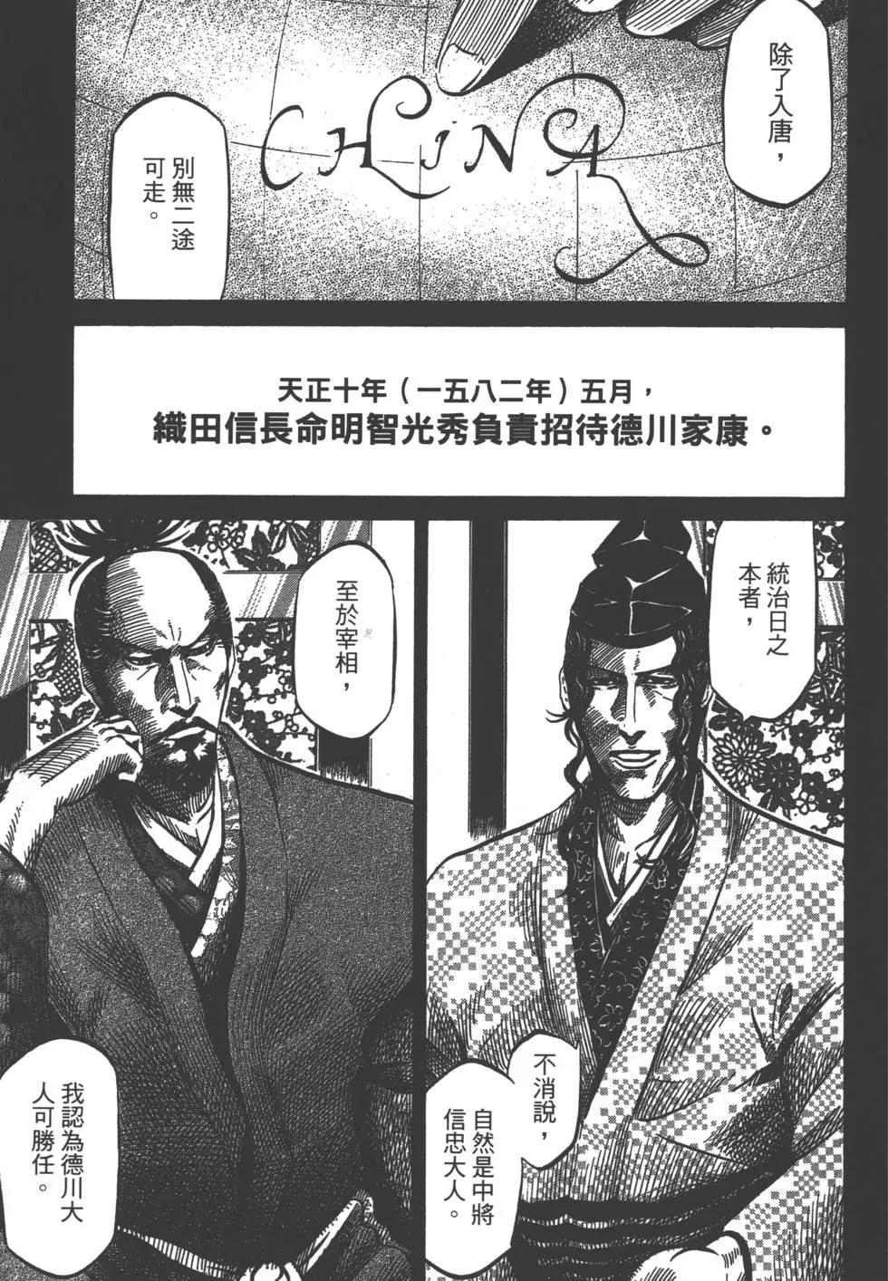 第03卷163