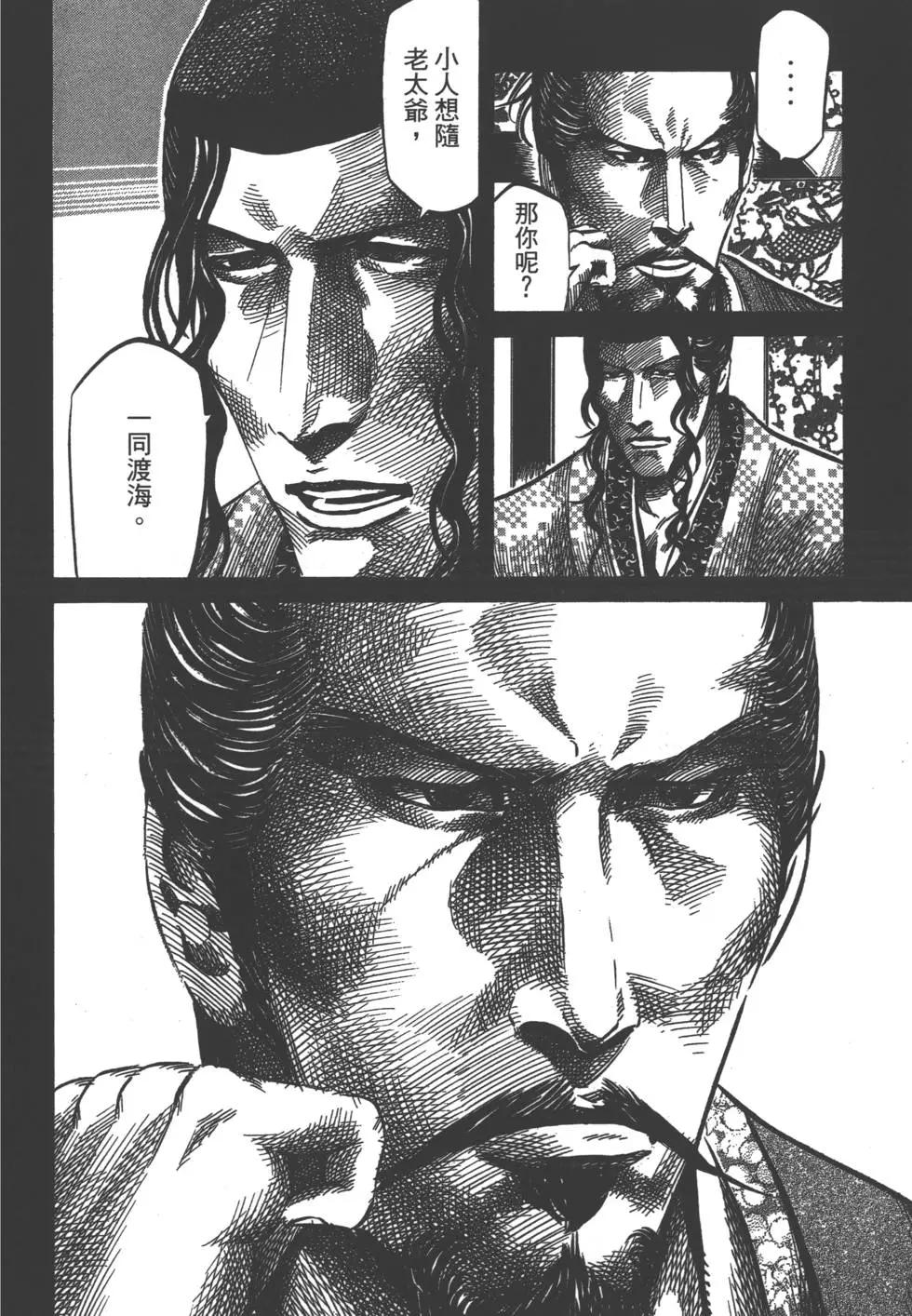 第03卷164