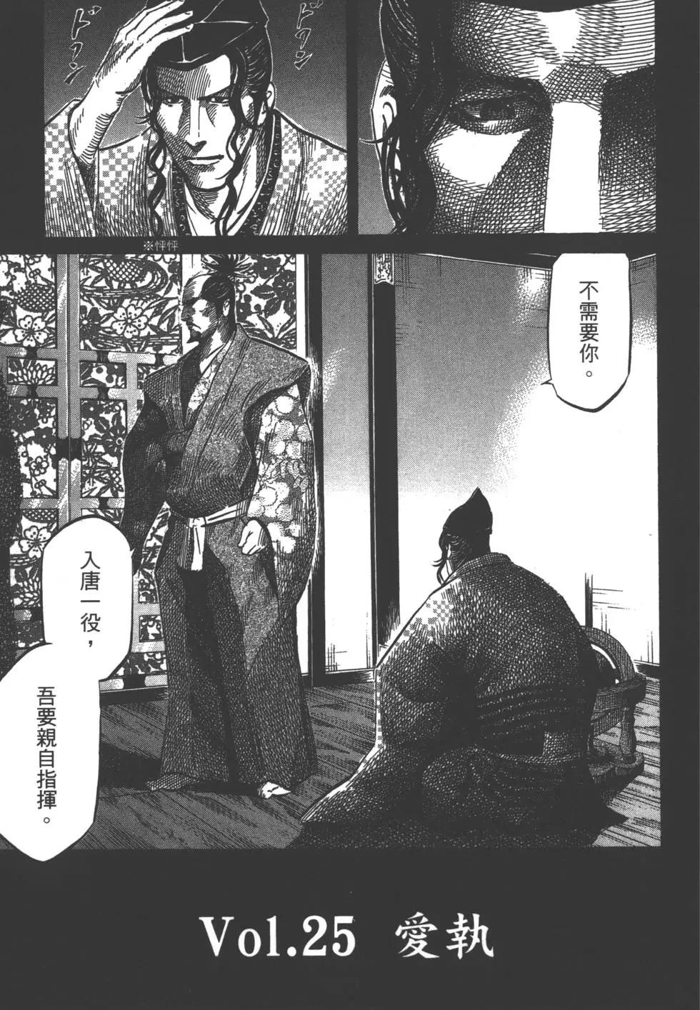 第03卷169
