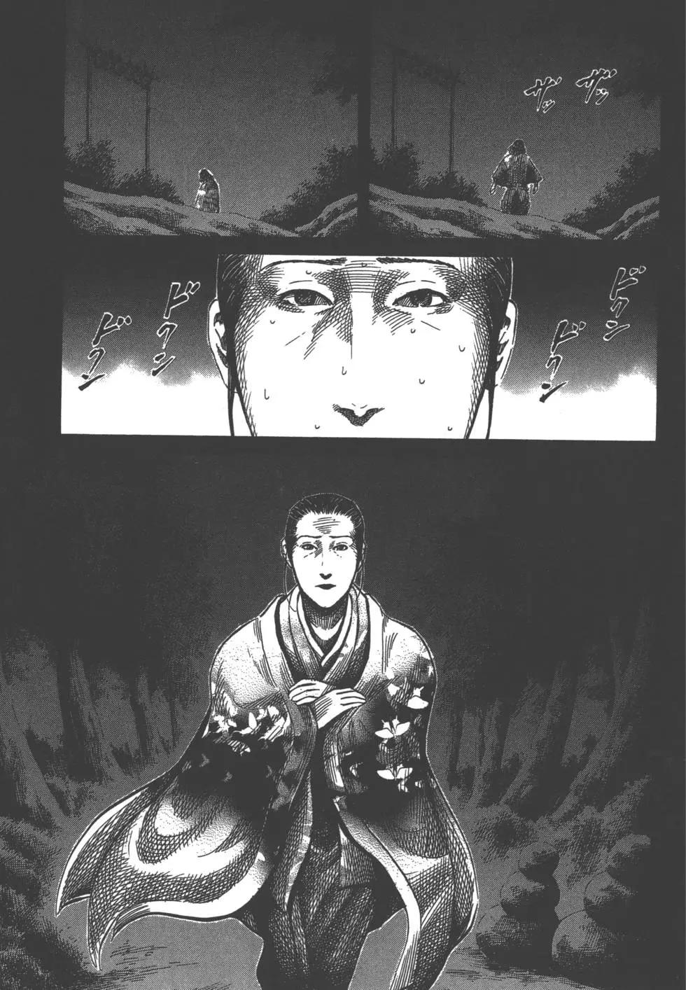 第03卷17