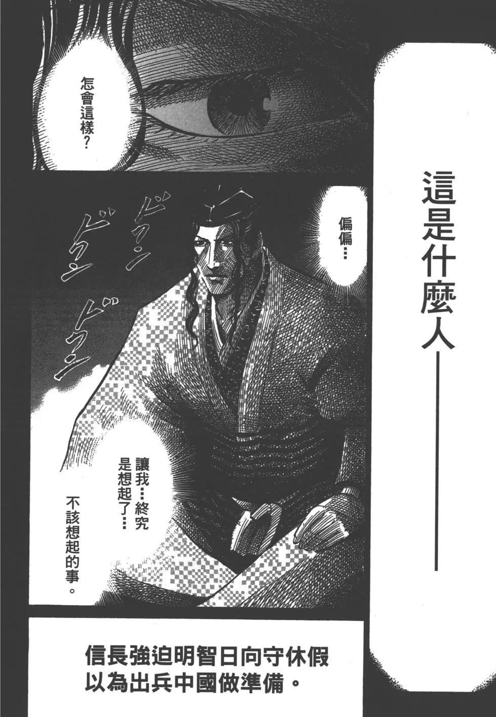 第03卷172