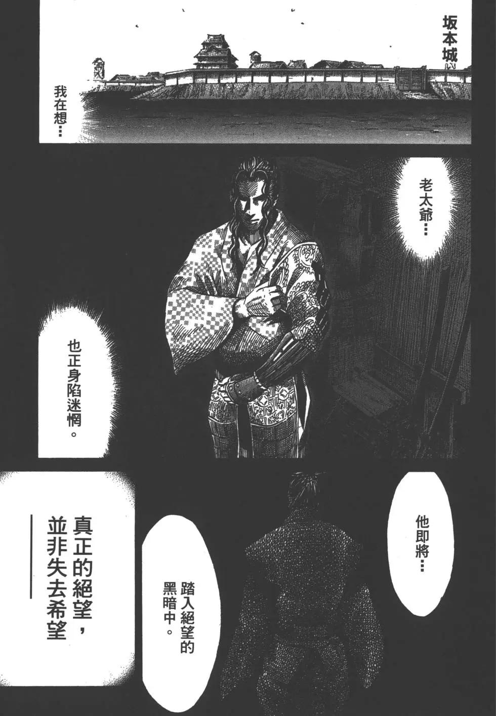 第03卷173