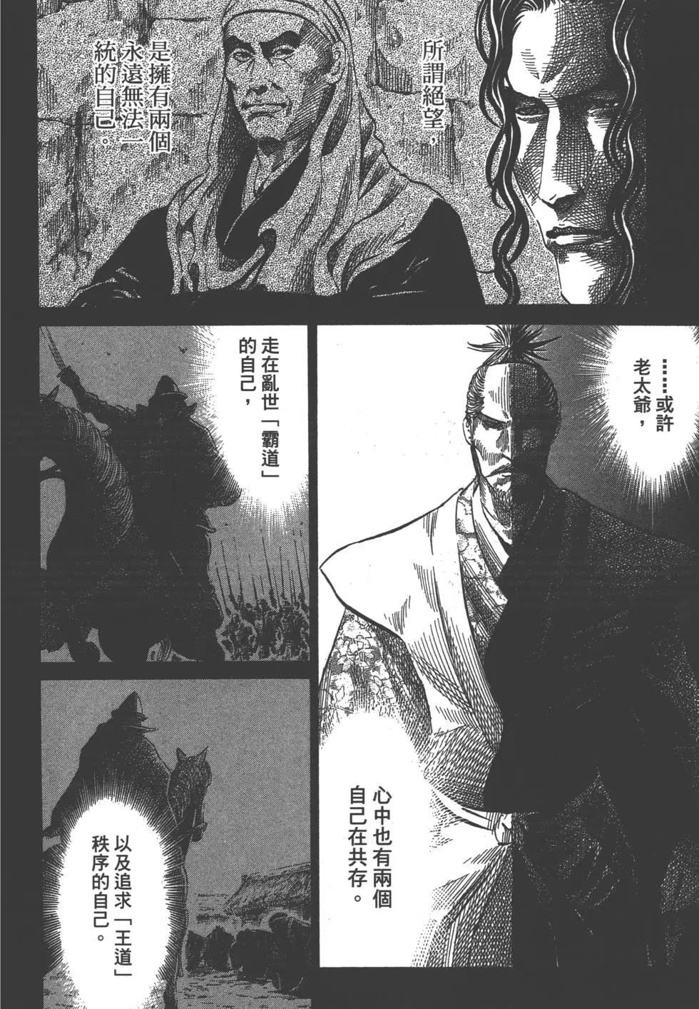 第03卷174