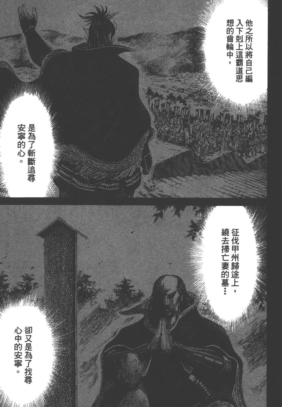 第03卷175