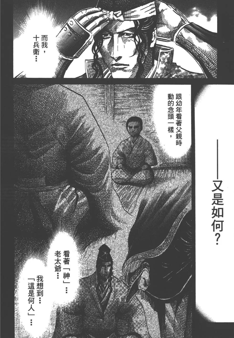 第03卷176