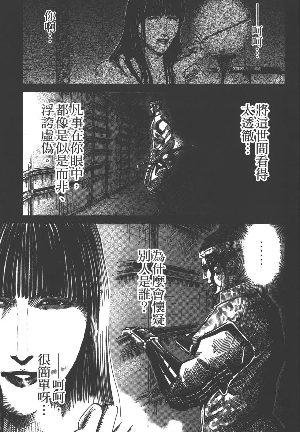 第03卷177