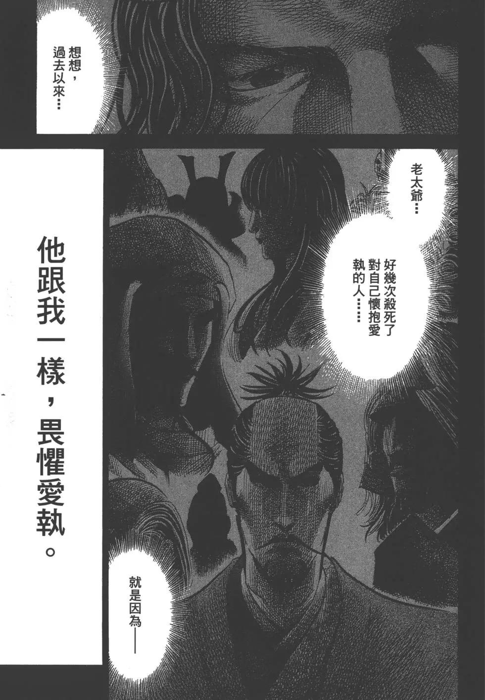 第03卷179