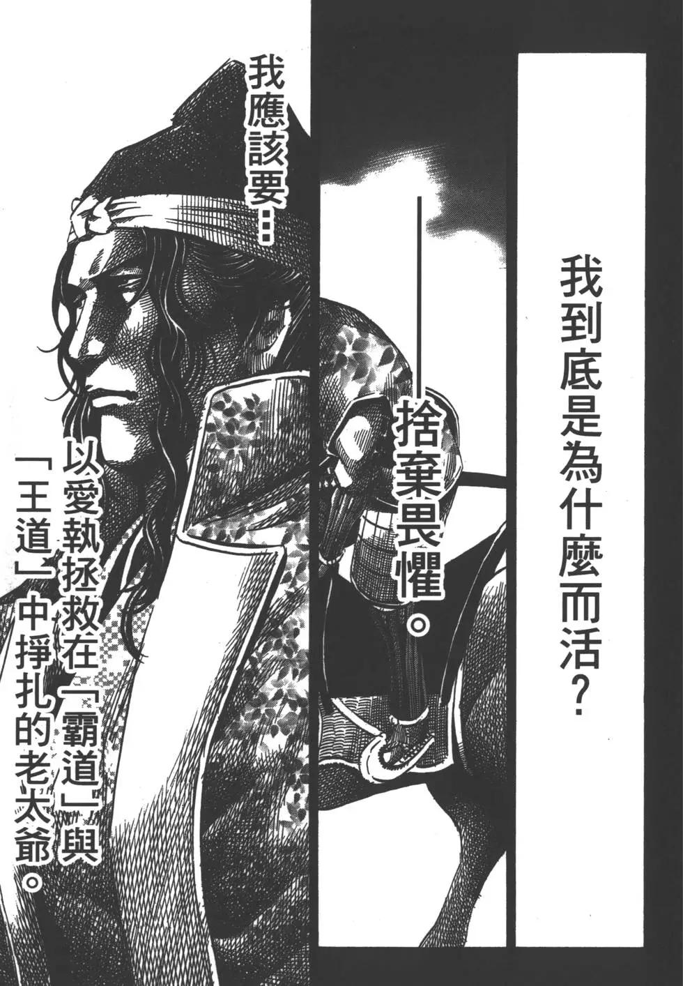 第03卷181