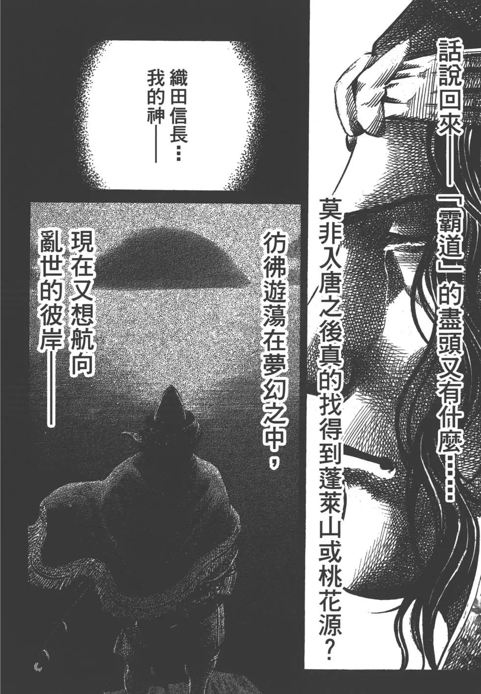 第03卷182