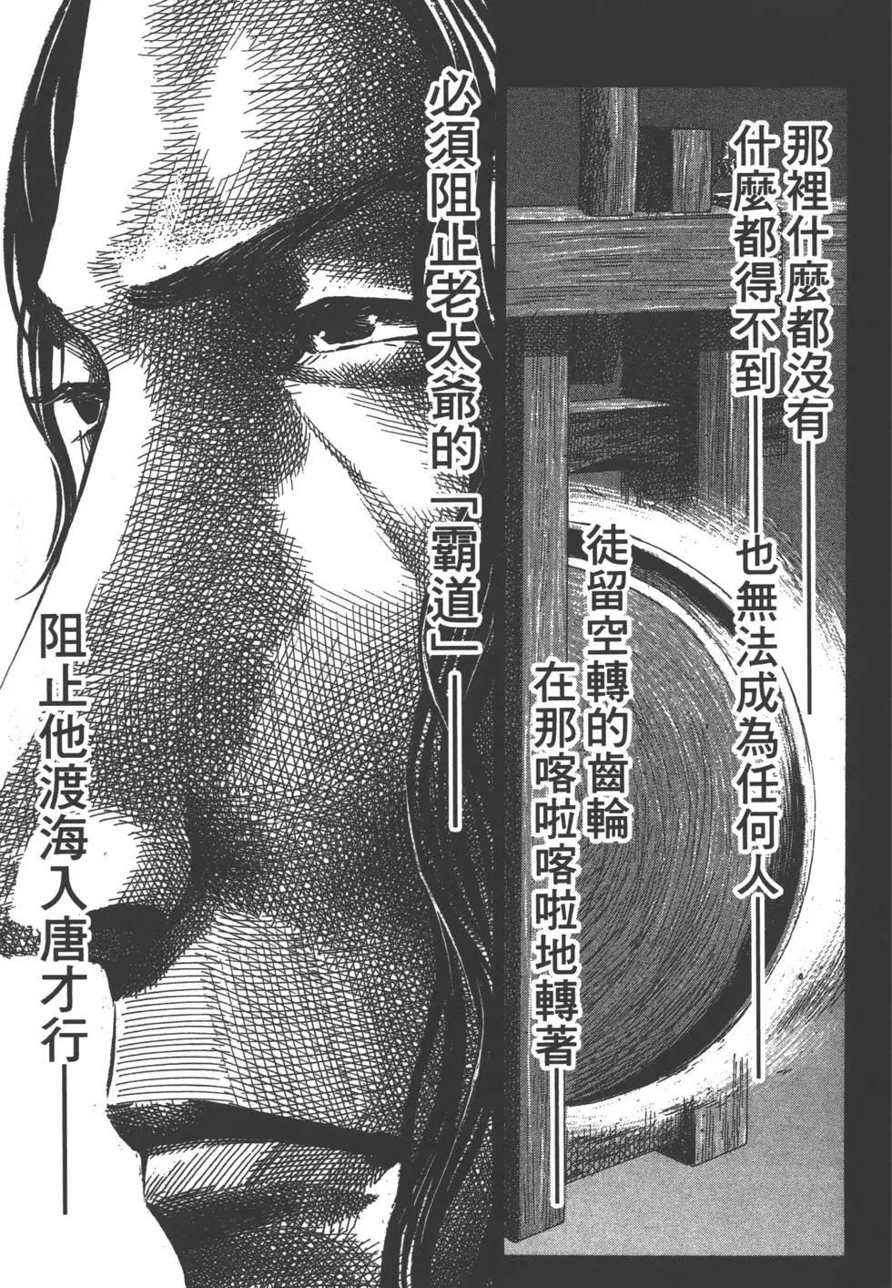 第03卷183