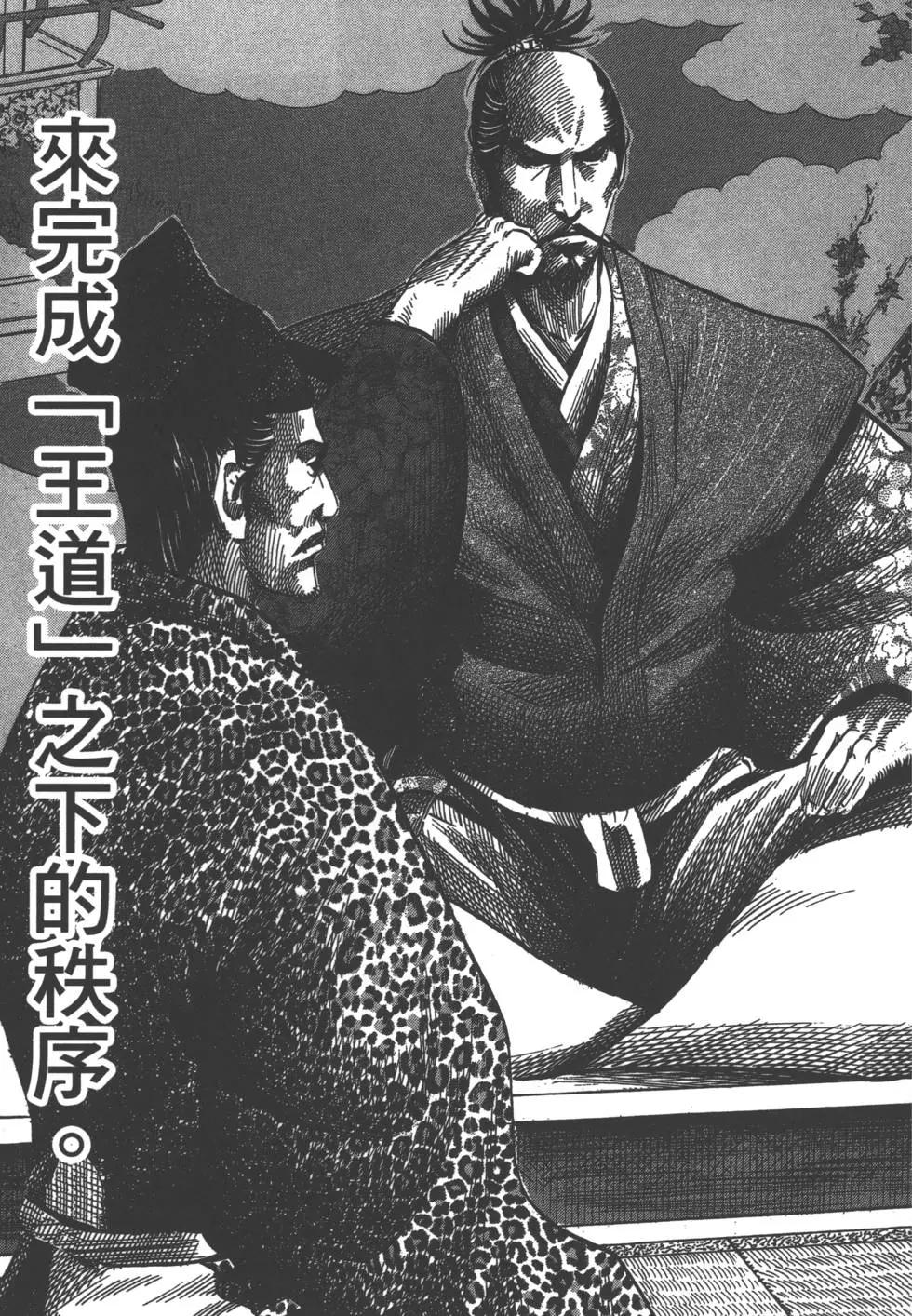 第03卷185