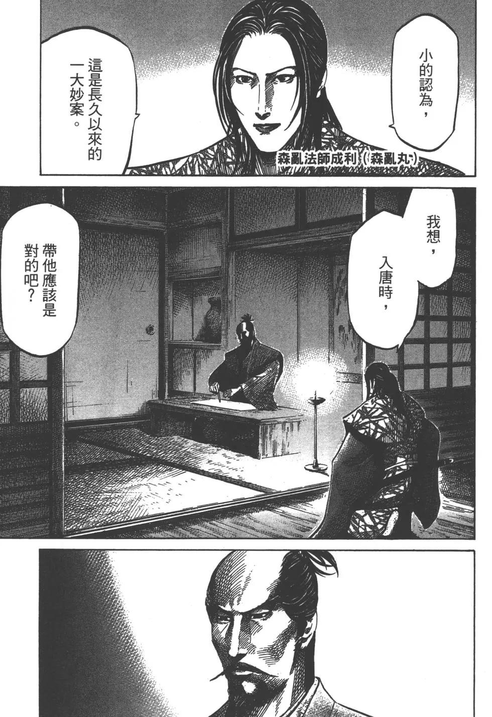 第03卷187