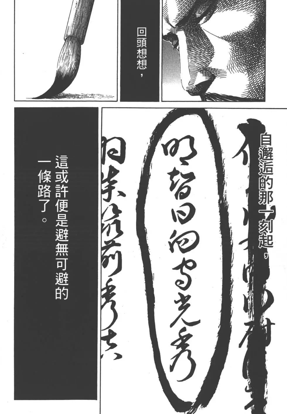 第03卷188