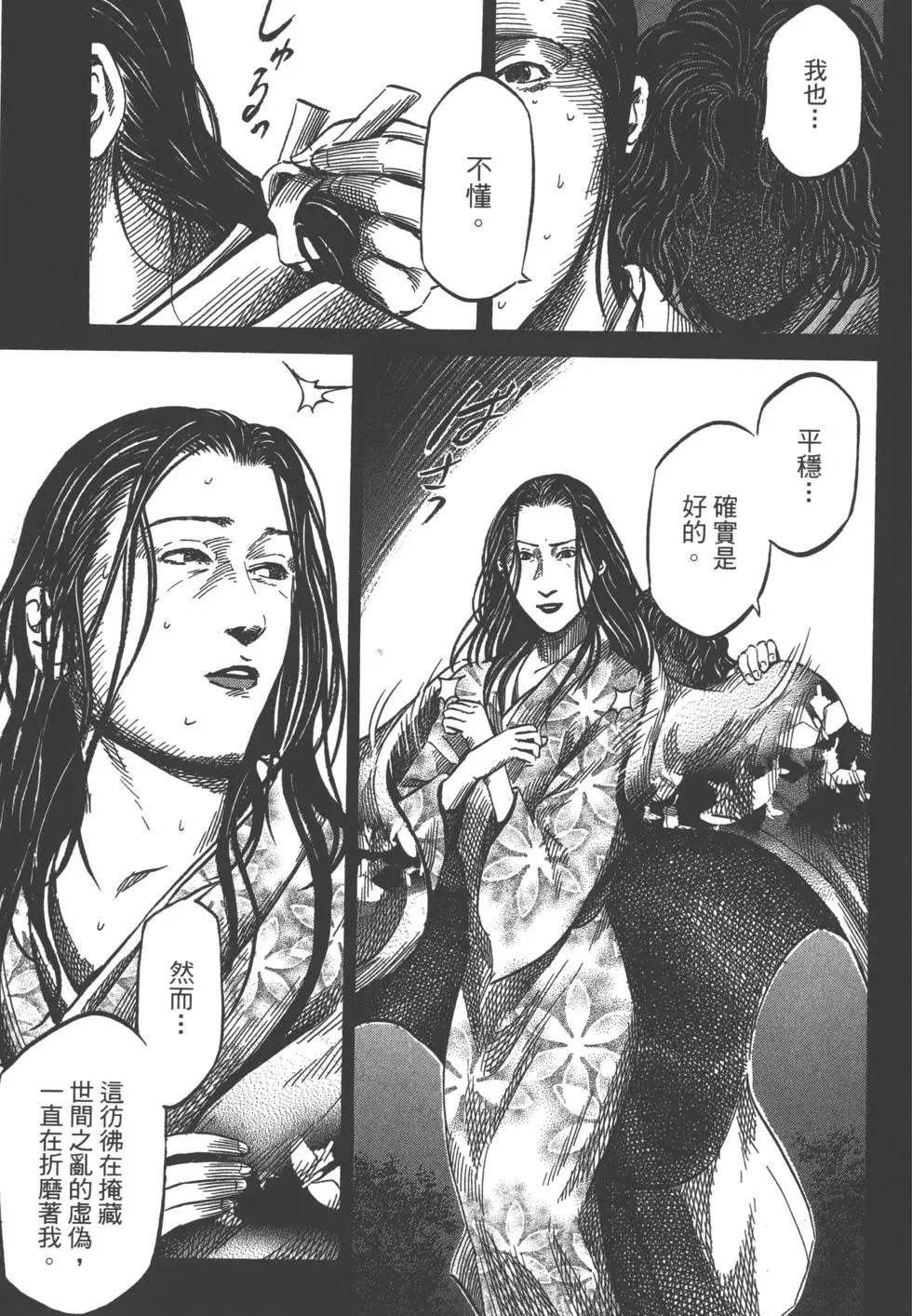 第03卷19