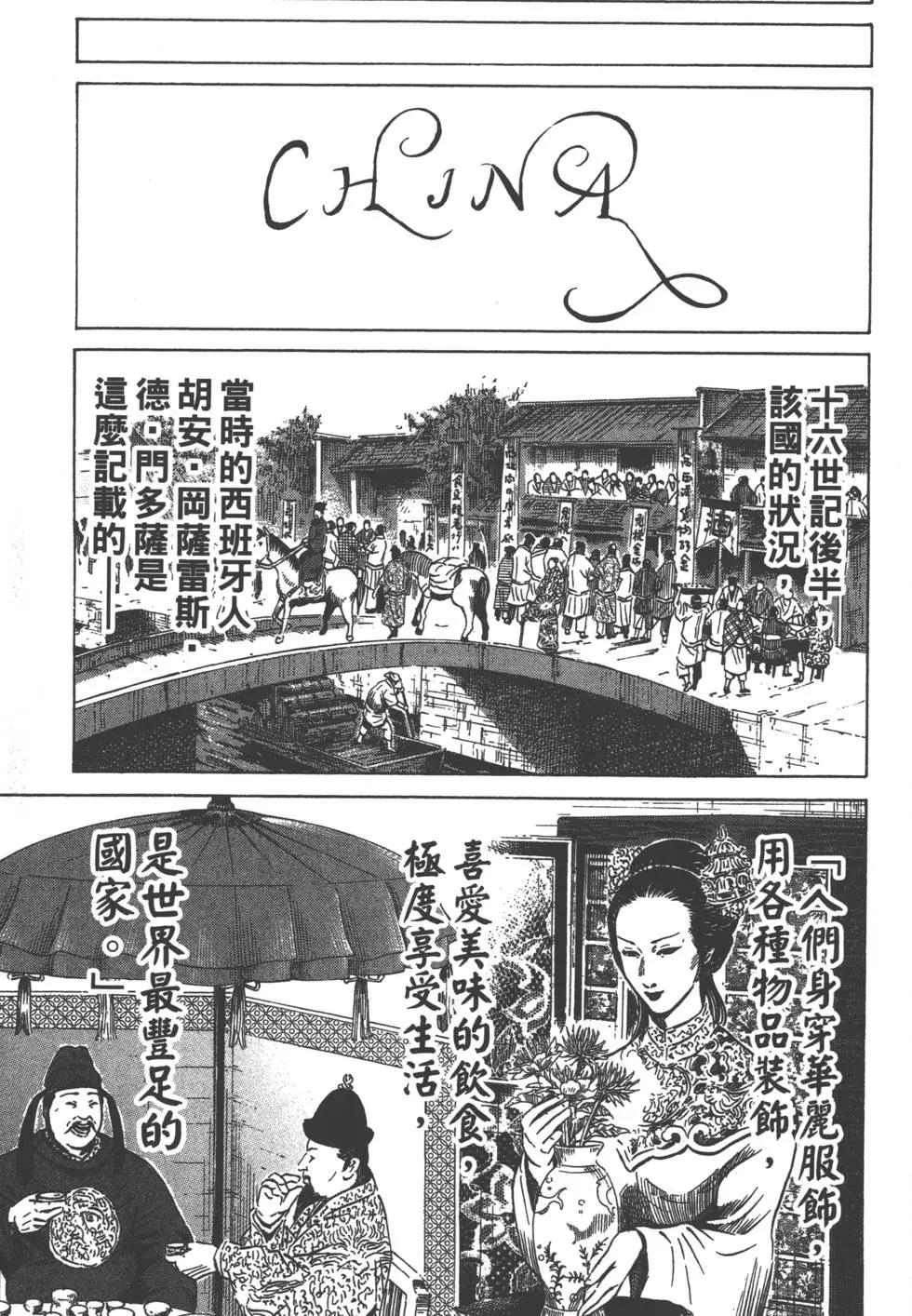 第03卷191