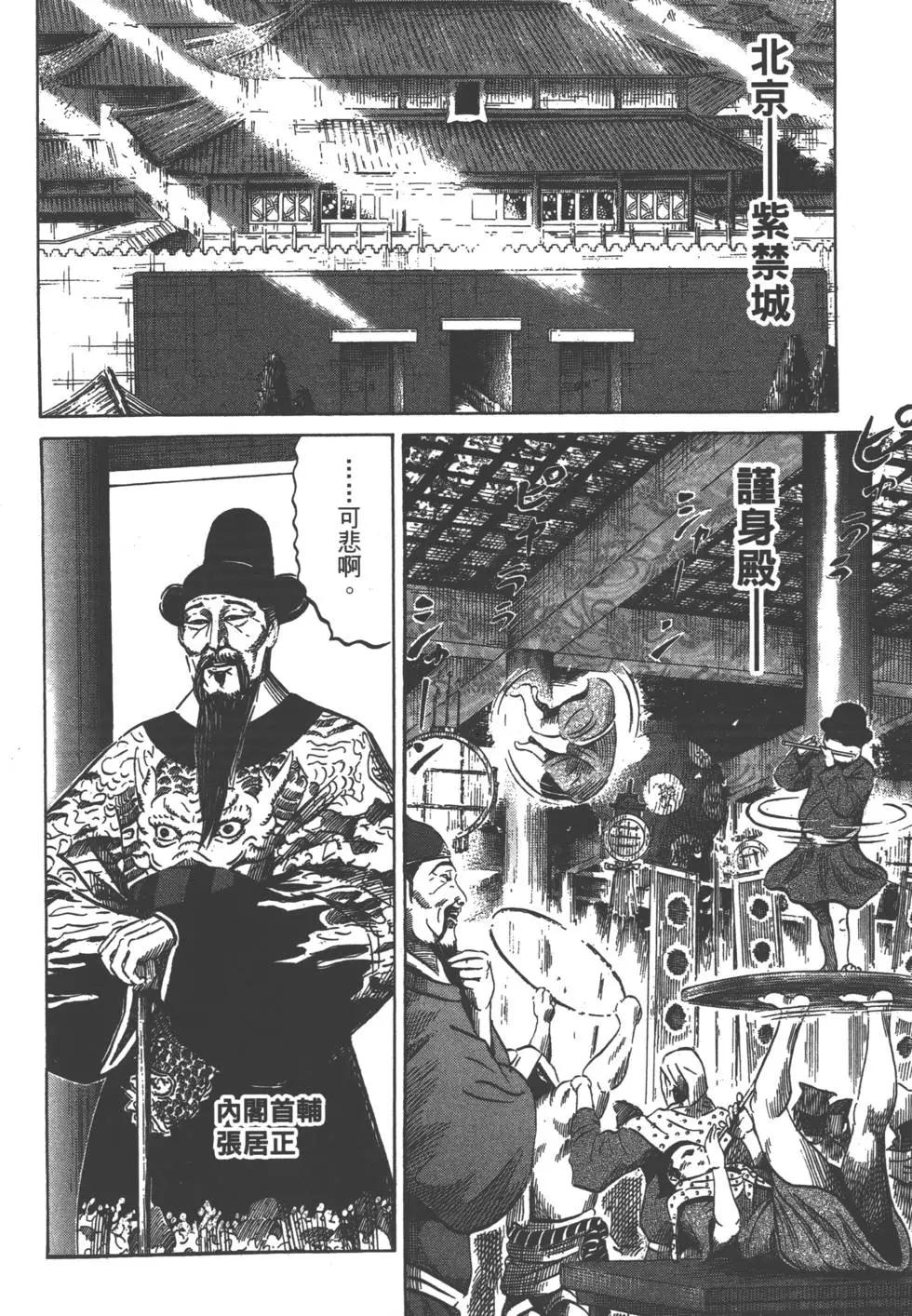 第03卷192