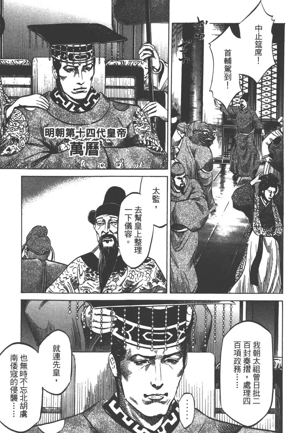 第03卷193