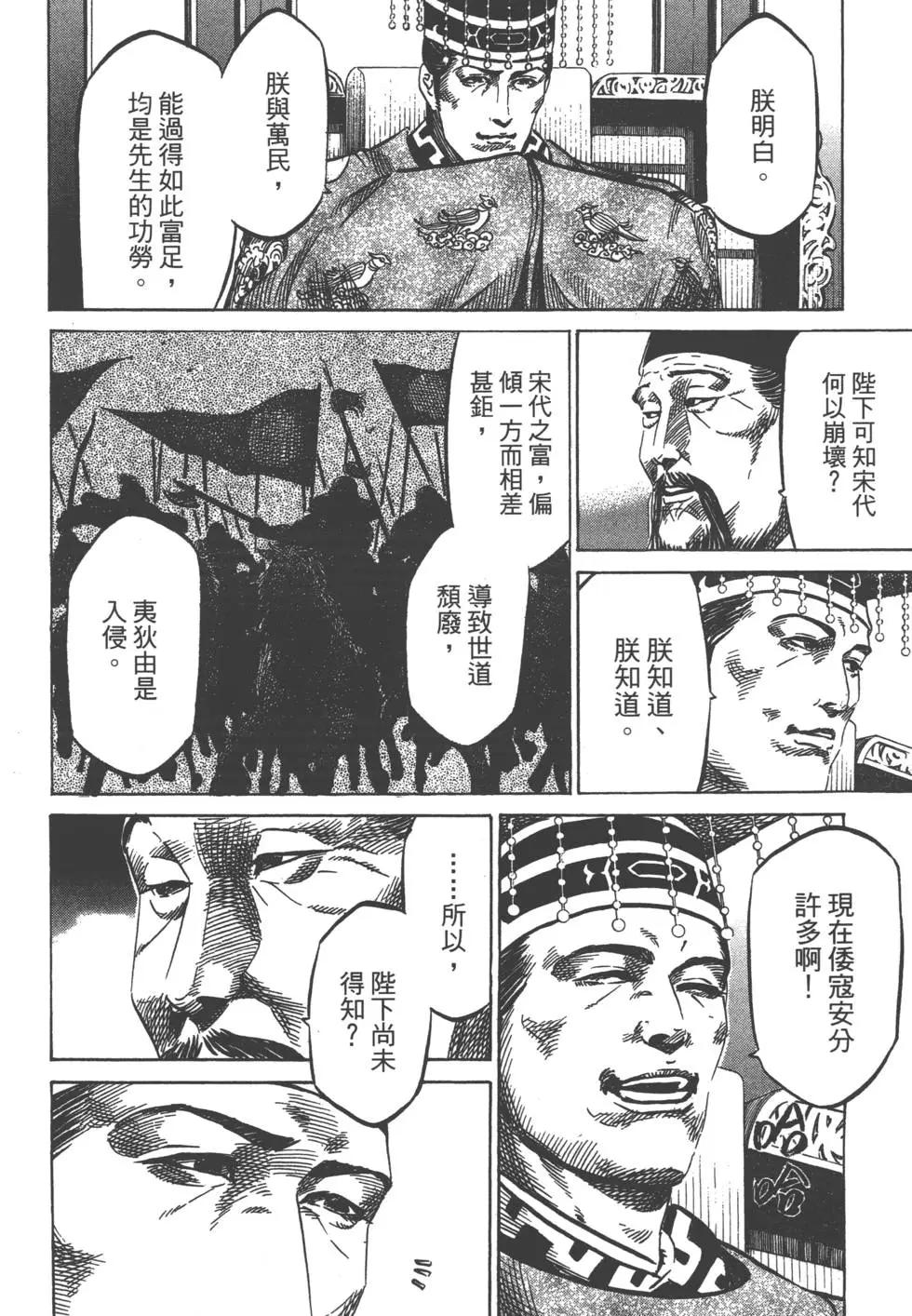 第03卷194