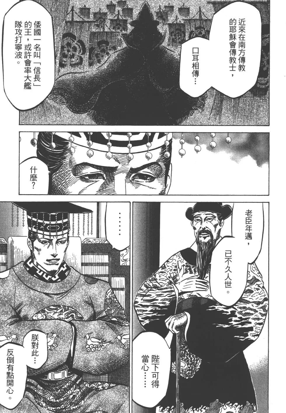 第03卷195